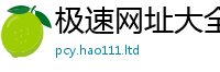 2025新澳门2025免费原料而2025年正版资料免费最新版本